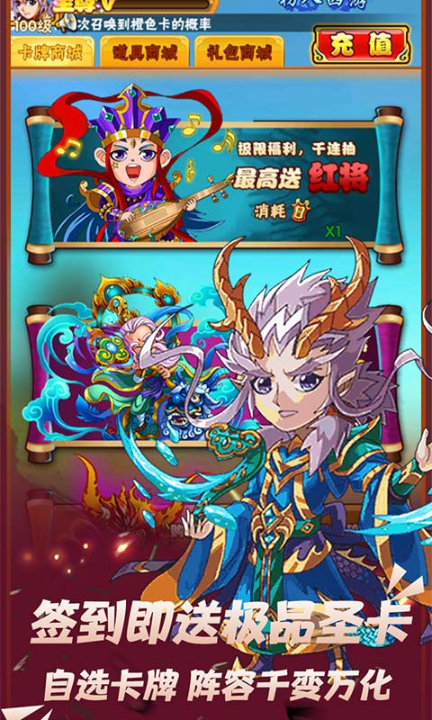 天魔录 送GM无限充版手游app截图