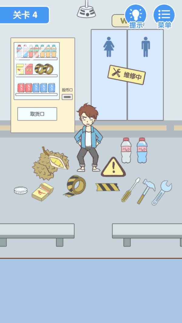 这波不亏 最新版手游app截图