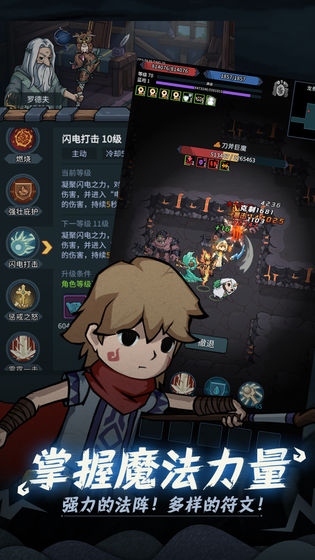 提灯与地下城 先锋服手游app截图