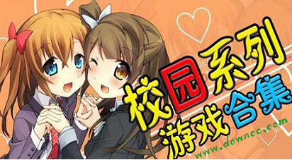 我的小镇学校 最新版手游app截图
