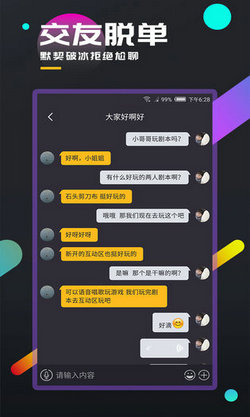 百变大侦探封尸诡录 最新版手游app截图