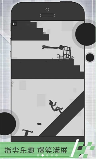 火柴人密匙逃亡 手游版手游app截图