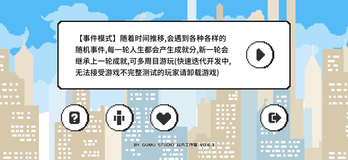 似水年华 测试版手游app截图