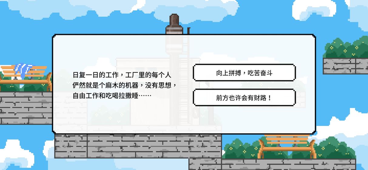 似水年华 测试版手游app截图