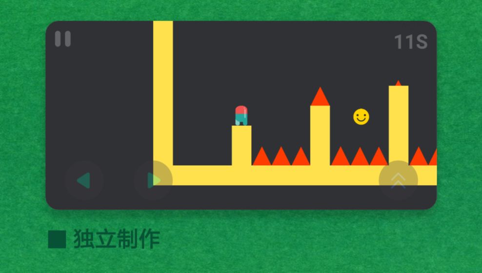 极简的挑战手游app截图