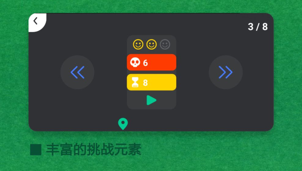 极简的挑战手游app截图