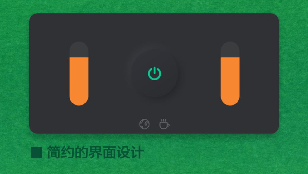 极简的挑战手游app截图