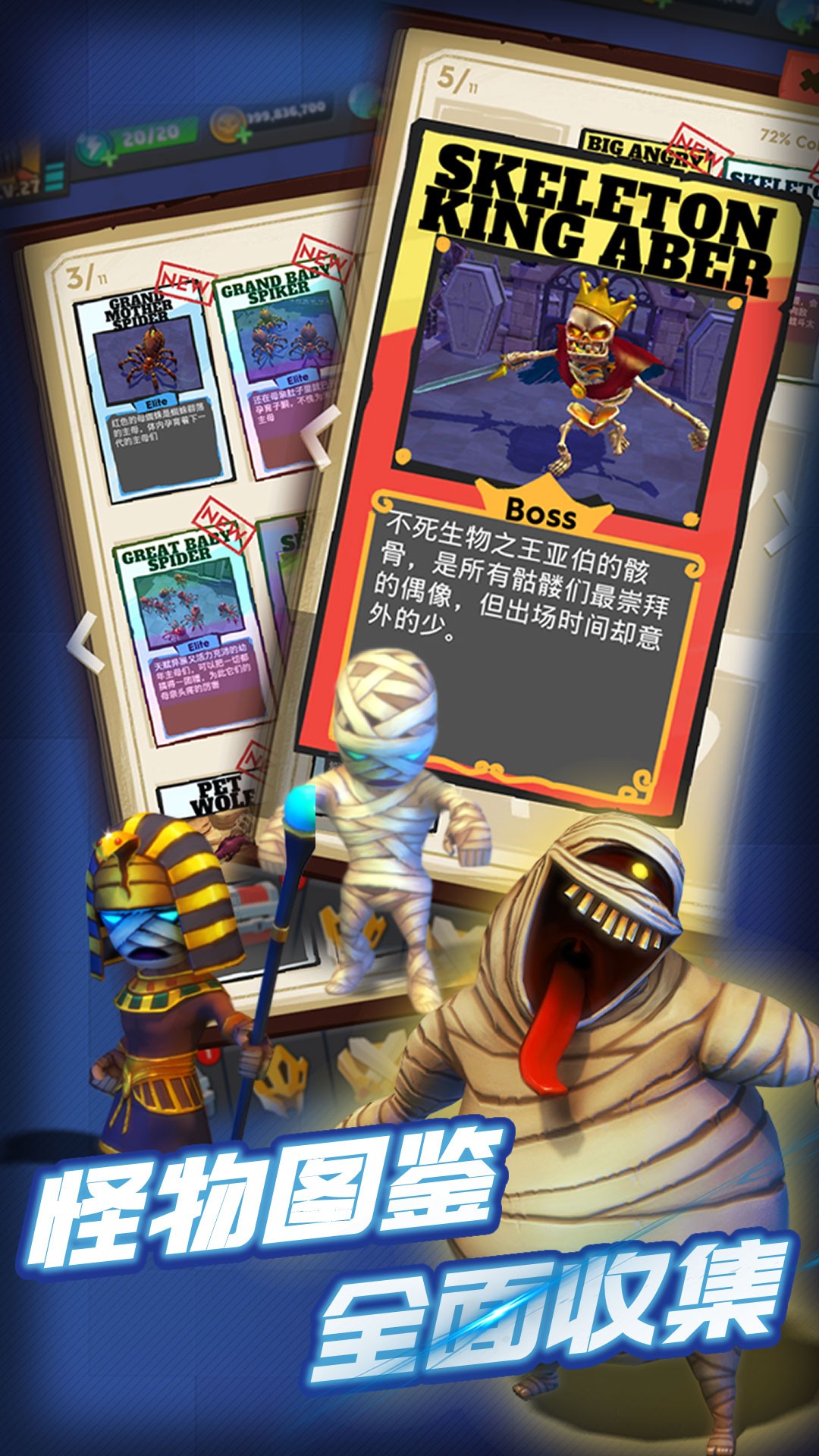 地牢大作战 测试服手游app截图