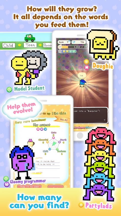 琴玉日记手游app截图