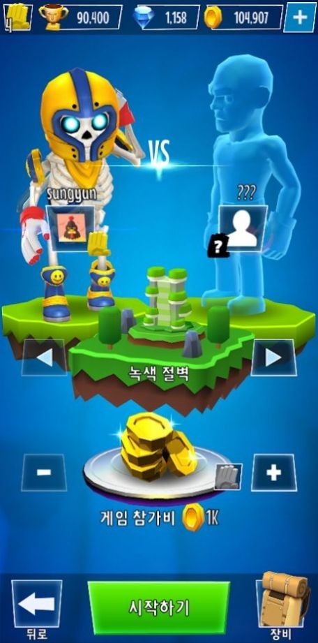 攀岩之星 中文版手游app截图