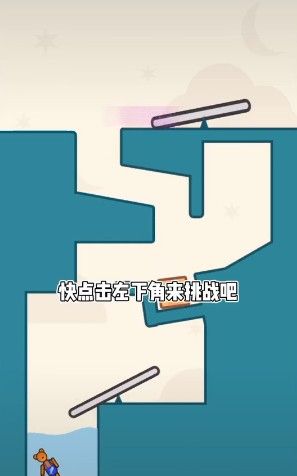 欢乐达人来了2手游app截图