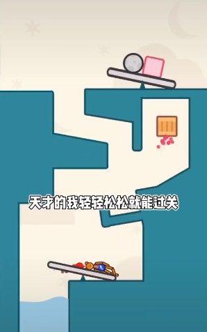 欢乐达人来了2手游app截图