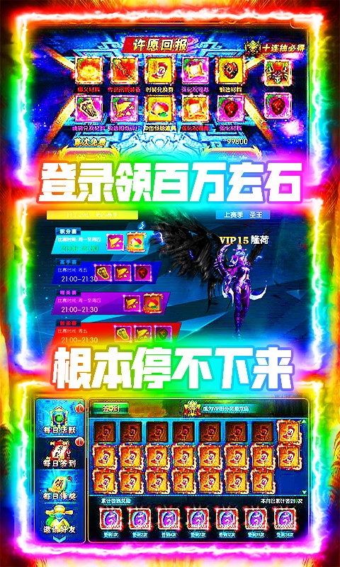侠客游 手机最新版手游app截图