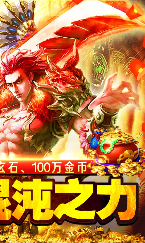 侠客游 手机最新版手游app截图