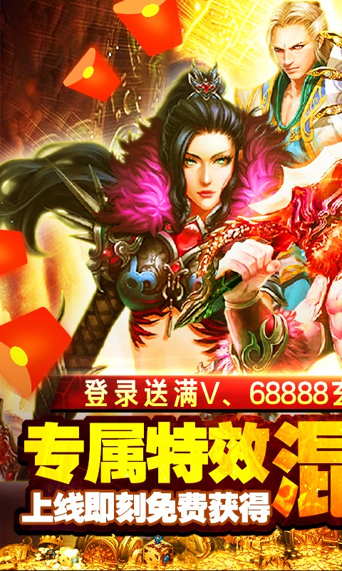 侠客游 手机最新版手游app截图