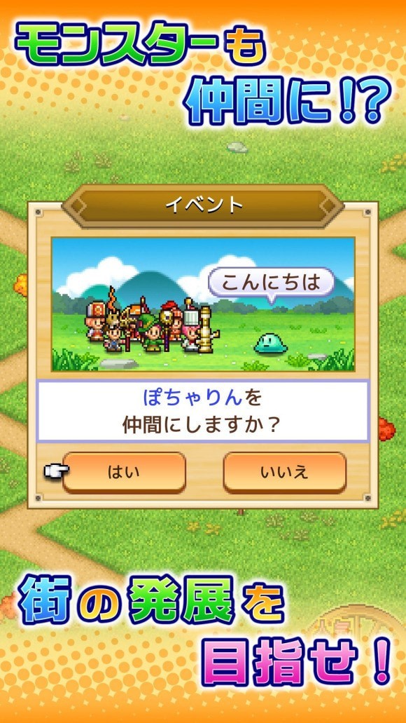 冒险村物语2 手游版手游app截图