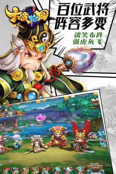 六道轮回 九游版手游app截图