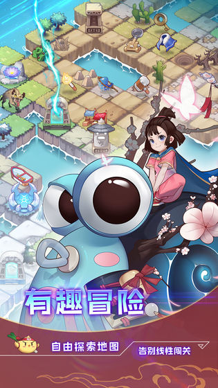 四象物语手游app截图