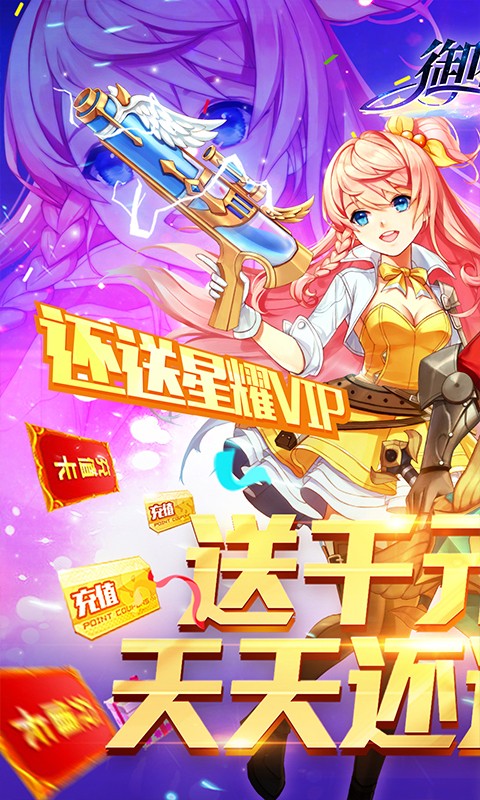 御神决 BT版手游app截图