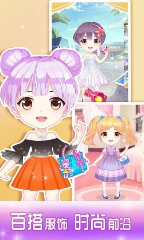 完美童话女孩 最新版手游app截图
