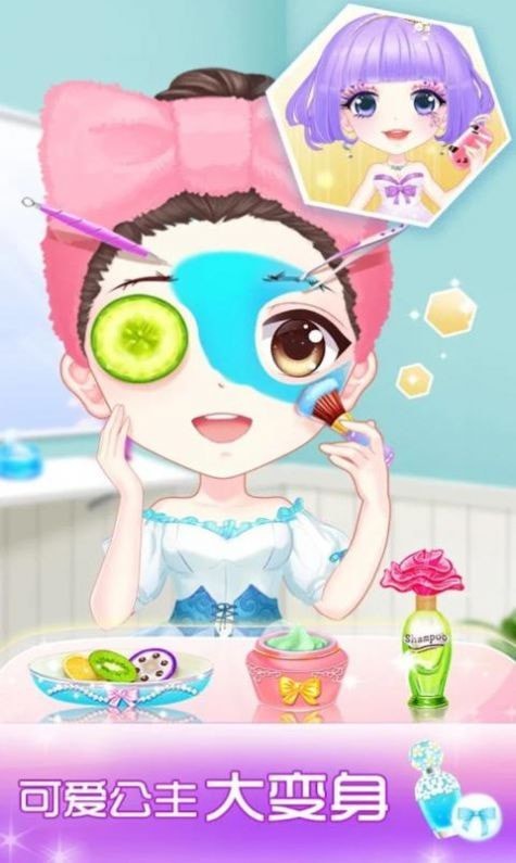 完美童话女孩 最新版手游app截图