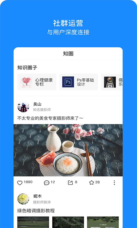 时间方舟手机软件app截图