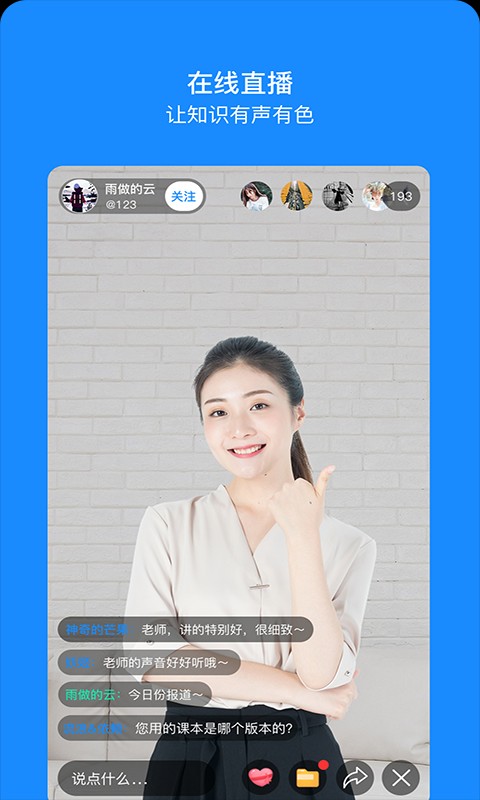 时间方舟手机软件app截图