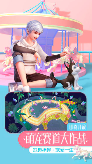 劲乐时代 最新版手游app截图