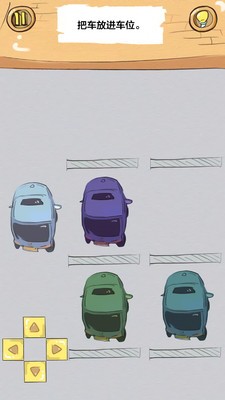 史上最顽皮的游戏 最新版手游app截图