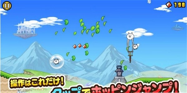 猫咪大弹跳 中文版手游app截图