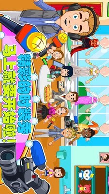 托卡城堡时装秀手游app截图