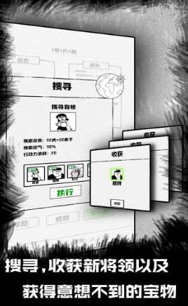 纸上部落 抖音版手游app截图