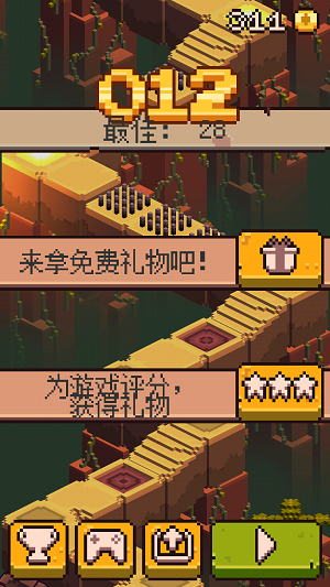 悬崖逃亡 中文版手游app截图
