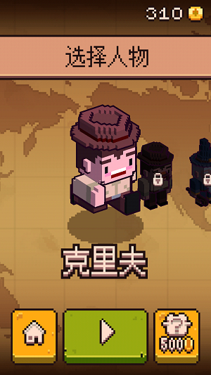 悬崖逃亡 最新版手游app截图