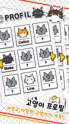鱼店猫老板手游app截图
