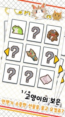 鱼店猫老板手游app截图