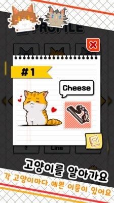鱼店猫老板手游app截图