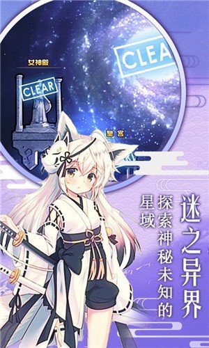 动漫大作战手游app截图