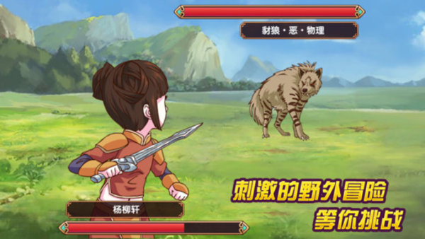 皇后的成长计划手游app截图