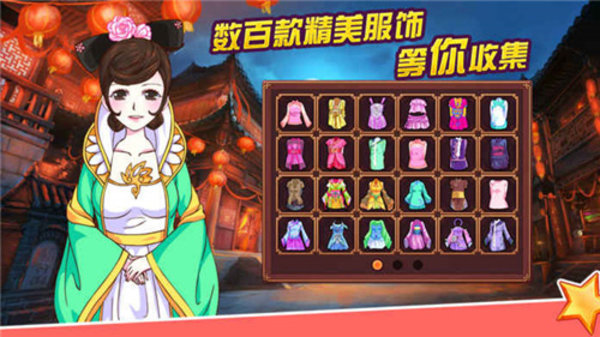 皇后的成长计划手游app截图