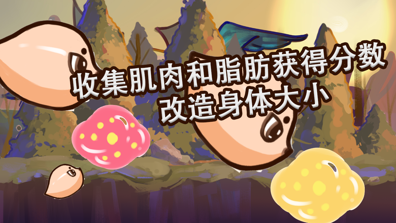狂野进化手游app截图