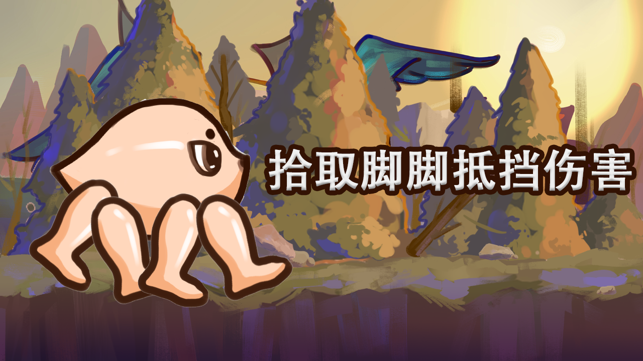 狂野进化手游app截图