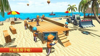 迷你建筑工人世界 中文版手游app截图