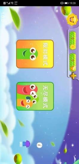 蛇皮大战手游app截图