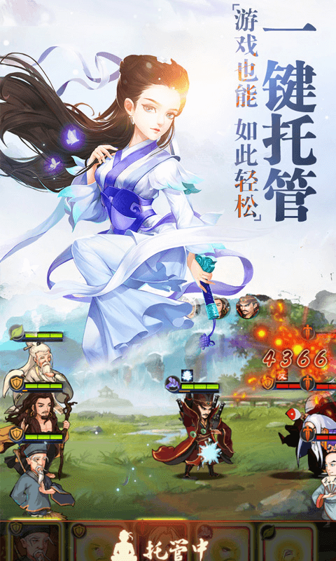开挂江湖BT 果盘版手游app截图