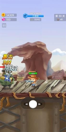 枪手求生之路手游app截图