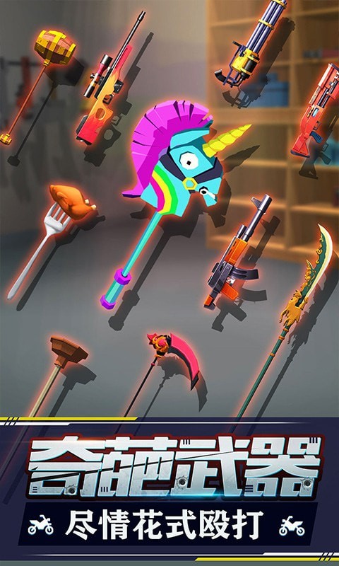 追击飞车手游app截图