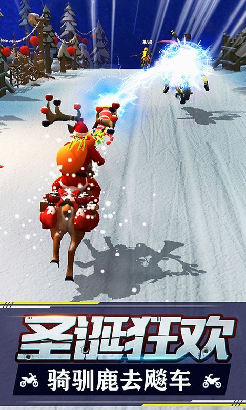 追击飞车手游app截图