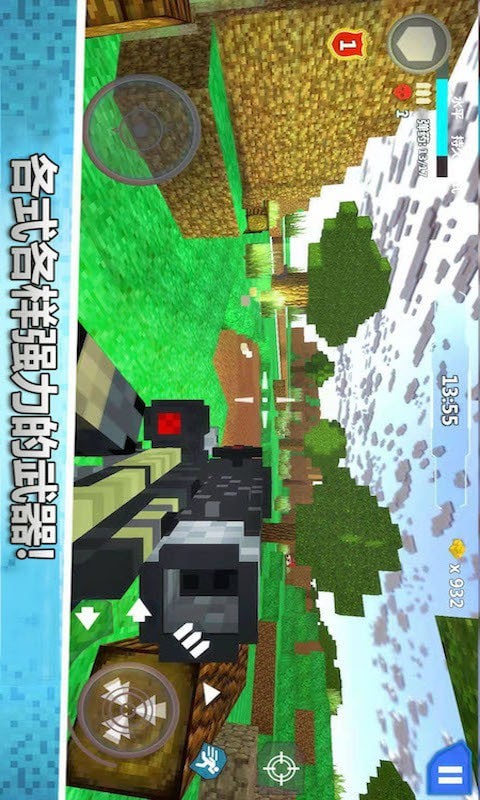 生死狙击荣耀手游app截图