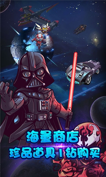小鸟超神 复仇联盟手游app截图